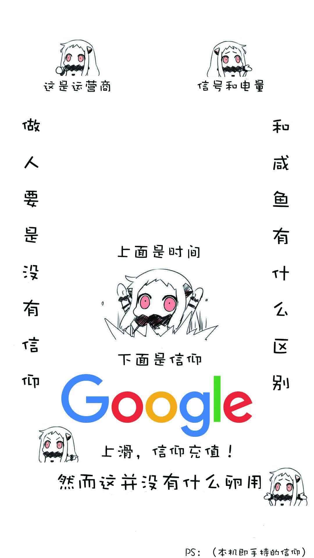 今日iPhone壁纸 009